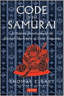 The Code of the Samurai