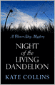 Night of the Living Dandelion (Flower Shop Mystery Series #11)