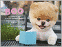 Boo: The Life of the World's Cutest Dog