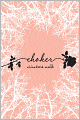 Choker