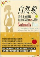 Naturally Thin