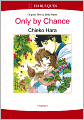 Only By Chance (Harlequin Romance Manga) - Nook Color Edition