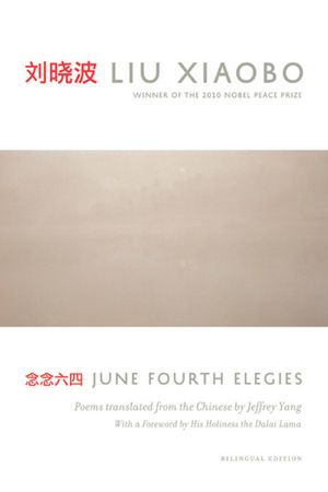  Arts & Humanities Reviews, January 2012