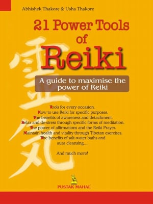 21 Power Tools Of Reiki