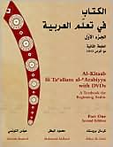 download Al-Kitaab Fii TA Callum Al-Carabiyya : A Textbook for Beginning Arabic (3 DVDs included) book