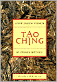 Tao Te Ching: A New English Version