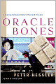 Oracle Bones: A Journey between China's Past and Present