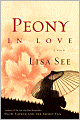 Peony in Love