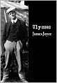 Ulysses