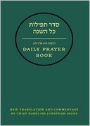 Hebrew Daily Prayer Book