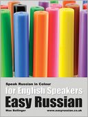 Easy Russian for English Speakers, Vol. 3: Speak Russian in Colour; Express Emotions; Discuss Weather, Art, Music, Film, Likes and Dislikes