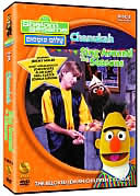 Shalom Sesame 3