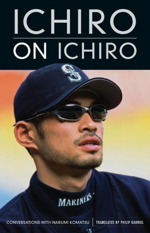Ichiro on Ichiro: Interviews with Narumi Komatsu