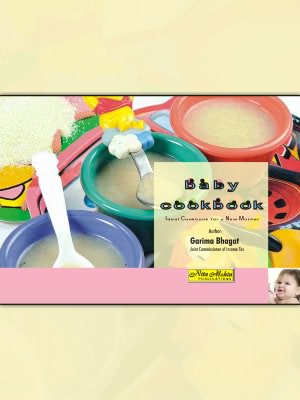 Baby Cookbook