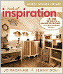 Where Women Create: Book of Inspiration: In the Studio and Behind the Scenes with Extraordinary Women (PagePerfect NOOK Book)