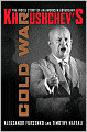 Khrushchev's Cold War: The Inside Story of an American Adversary