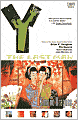 Y: The Last Man, Volume 8: Kimono Dragons
