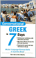 Conversational Greek in 7 Days