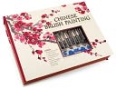 Classic Chinese Brush Painting: A Deluxe Art Set for Aspiring Artists