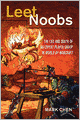 Leet Noobs: The Life and Death of an Expert Player Group in World of Warcraft