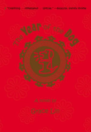 Year of the Dog