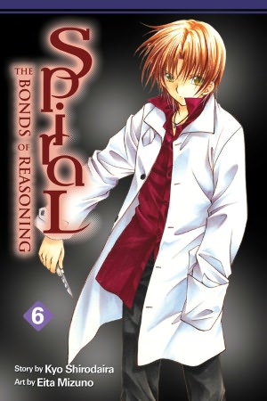 Spiral, Volume 6: The Bonds of Reasoning