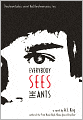 Everybody Sees the Ants