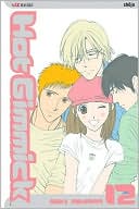 Hot Gimmick, Volume 12