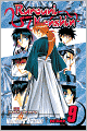 Rurouni Kenshin, Volume 9: Arrival in Kyoto