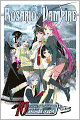 Rosario+Vampire, Volume 10: Lesson Ten: Magic Mirror
