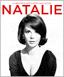 Natalie: A Memoir About Natalie Wood by Her Sister