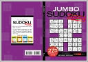 Jumbo Sudoku Challenge