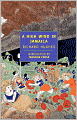 A High Wind in Jamaica (New York Review of Books Classics Series)