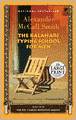 The Kalahari Typing School for Men (No. 1 Ladies' Detective Agency Series #4)