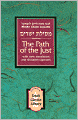 Path of the Just (hc) (F/S)