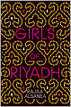 Girls of Riyadh: A Novel