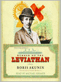 Murder on the Leviathan (Erast Fandorin Series #2)
