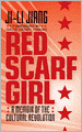 Red Scarf Girl: A Memoir of the Cultural Revolution
