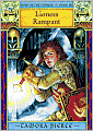 Lioness Rampant (Song of the Lioness Series #4)