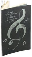 Musician's Black Notebook: Manuscript Paper for Inspiration and Composition by Running Press Book Publishers: Product Image