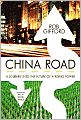 China Road: A Journey into the Future of a Rising Power