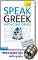 Speak Greek with Confidence with Three Audio CDs: A Teach Yourself Guide by Howard Middle: CD Audiobook Cover