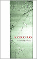 Kokoro