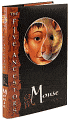 Mouse (The Five Ancestors Series #6)