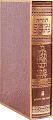 The Koren Reader's Tanakh: A Hebrew Bible for Public Reading