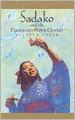 Sadako and the Thousand Paper Cranes (Turtleback School & Library Binding Edition)