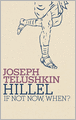 Hillel: If Not Now, When?
