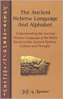 Ancient Hebrew Language and Alphabet: Understanding the Ancient Hebrew Language of the Bible Based on Ancient Hebrew Culture and Thought