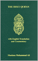 The Holy Quran: Arabic Text, English Translation and Commentary