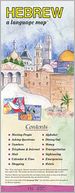 Hebrew a Language Map